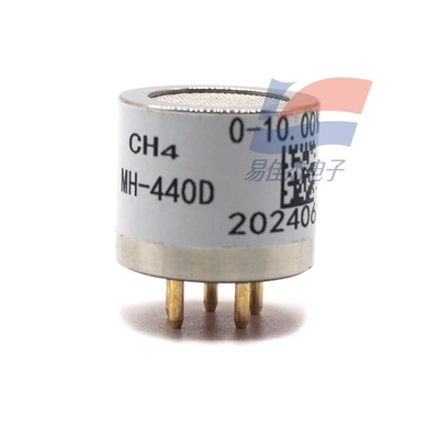MH-440D NDIR مستشعر غاز CH4 تحت الحمراء حساسية عالية وضوح عالية استجابة سريعة استقرار ممتاز عمر طويل