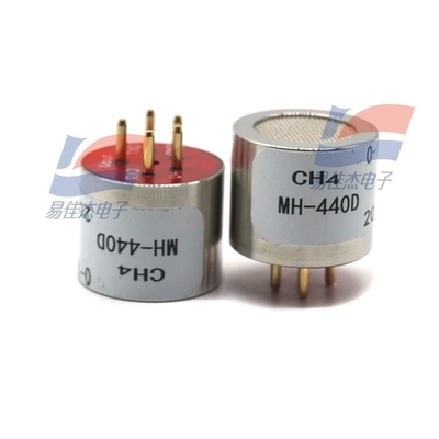 MH-440D NDIR مستشعر غاز CH4 تحت الحمراء حساسية عالية وضوح عالية استجابة سريعة استقرار ممتاز عمر طويل