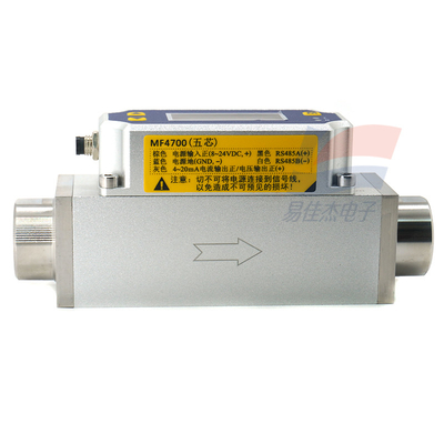 YJJ MF4712-R4F-200-V-N مقياس تدفق رقمي للغازات الجافة والنظيفة قياس دقيق للهواء / النيتروجين